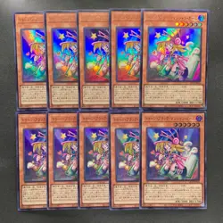 NM 10 card Toon Dark Magician Girl QCLP-JP010 Ultra Rare YuGiOh 1070 - Image 1