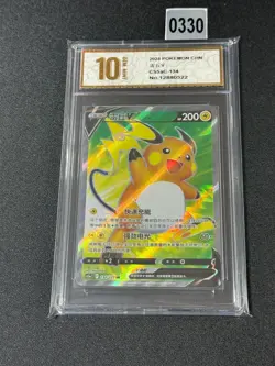 Raichu V SR CS5aC-134/127 Pokemon Card Chinese Holov Grade 10 - Image 1
