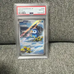 Piplup AR PSA10 Card Collectible Used - Image 1