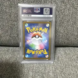Piplup AR PSA10 Card Collectible Used - Image 2
