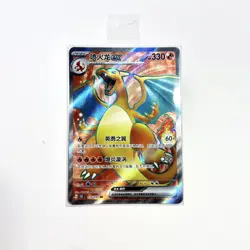 Pokemon Card TCG S Chinese Charizard ex 175/151 SR 151C Full Art - US SELLER - Image 3