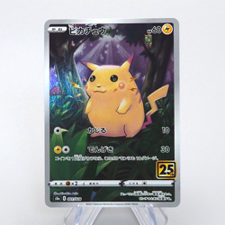 Pokemon Card Pikachu 001/028 E s8a 25th 2021 MINT Japanese q108 - Image 1
