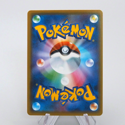 Pokemon Card Pikachu 001/028 E s8a 25th 2021 MINT Japanese q108 - Image 2