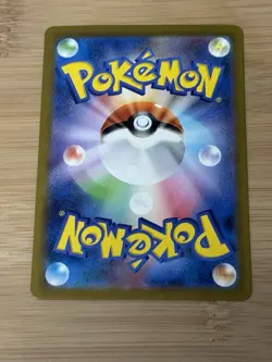 Erika's Invitation 196/165 Sv2a: Pokemon Card 151 Holo (Japanese) - Image 2