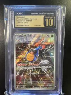 CGC 10 Pristine Karrablast 094/086 SV11B Black Bolt Pokemon Card Japanese - Image 1