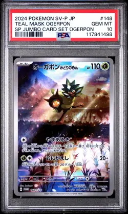 OGERPON 148/SV-P PSA 10 POKEMON CARD SET TEAL MASK JAPANESE PROMO - Image 1