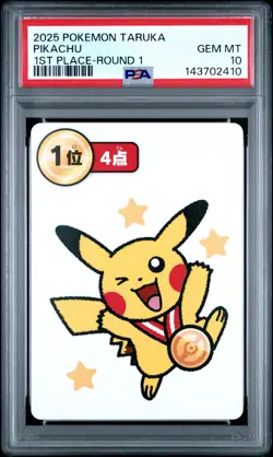 2025 POKEMON TARUKA 1ST PLACE-ROUND 1 PIKACHU PSA 10 - Image 1