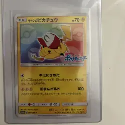 Ash's Pikachu 086/SM-P Promo Pokemon Card Japanese 2017 card is flawless 💎 - Image 1