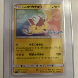 Ash's Pikachu 086/SM-P Promo Pokemon Card Japanese 2017 card is flawless 💎 - Image 2