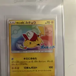 Ash's Pikachu 086/SM-P Promo Pokemon Card Japanese 2017 card is flawless 💎 - Image 3