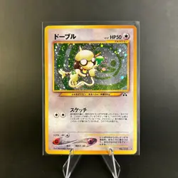 LP Smeargle Pokemon Card Japanese No.235 Neo Discovery Vintage Holo CL38 - Image 1