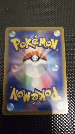 Pokemon Card Japanese Gyarados 130/165 sv2a Master Ball Mirror Pokemon card 151 - Image 2