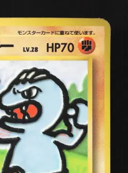 Machoke No.067 HP Quick Starter Gift Set (Red) Japanese Pokemon Card TCG - Image 5
