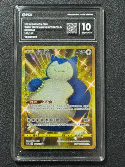 Pokemon PCG10 SNORLAX cs2aC 142/115 UR 2023 Chinese - Image 1