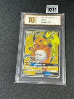 Pokemon TCG Simplified Chinese CSM1dc 325 Raichu-GX Grade 10 - Image 1
