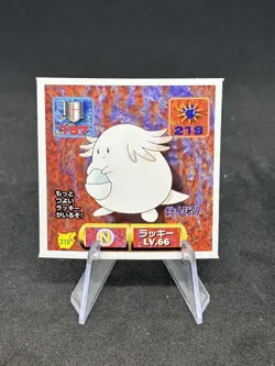 1997 Amada Hyper Sticker Pokemon Japanese - Chansey #316 - Near Mint+ 🔥 - Image 1