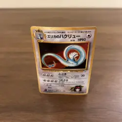 Pokemon TCG Erika's Dragonair #148 Holo Rare Gym Heroes MP Condition - Image 2