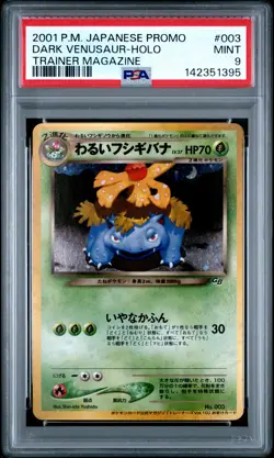 2001 POKEMON JPN PROMO TRAINER MAGAZINE #003 DARK VENUSAUR-HOLO PSA 9 - Image 1
