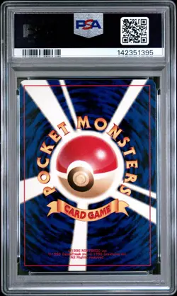 2001 POKEMON JPN PROMO TRAINER MAGAZINE #003 DARK VENUSAUR-HOLO PSA 9 - Image 2