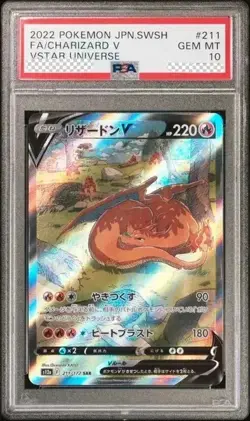 PSA 10 2022 Pokemon Japanese SWSH S12a 211/172 SAR Charizard V UNIVERSE-HL4 - Image 1