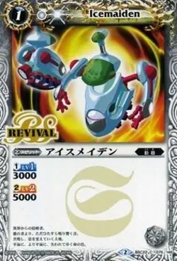 Battle Spirits Ice Maiden / Ryusumeragi Rebirth (BSC22) / single card / BSC22-07 - Image 1
