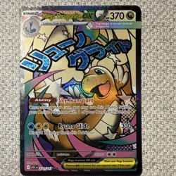 Pokemon TCG Mega Dragonite EX ASC Secret Rare Full Art Holo 271/217 - Image 1