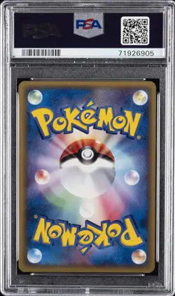 2005 POKEMON JPN HOLON RESEARCH TOWER 1ST ED #029 STARMIE-HOLO PSA 9 - Image 2