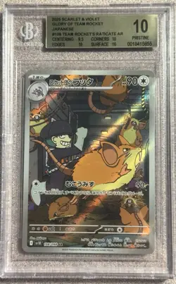 2025 BGS 10 Gold Label Pokemon Japanese Glory Of Team Rocket's Raticate - Image 1