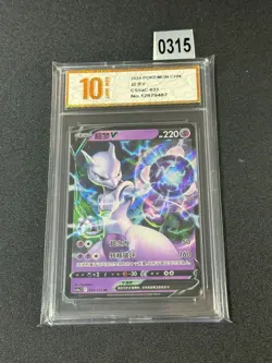 Pokemon TCG Chinese Mewtwo V RR - Scarlet & Violet, CS5aC 033/127 Grade 10 - Image 1