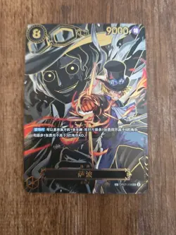 2025 One Piece SABO #OP07-118 Carrying on His Will (OP13) SP Ver. SEC Japanese - Image 1