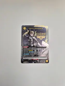Union Arena: Kaiju No. 8 - Kikoru Shinomiya (SR*) Foil - UE12BT/KJ8-1-020 (SR*) - Image 1