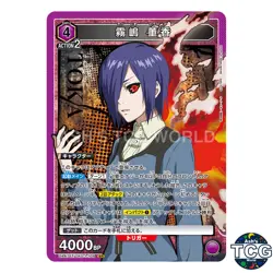 Kirishima Touka SR TKG-1-104 Tokyo Ghoul Union Arena Japanese - Image 1