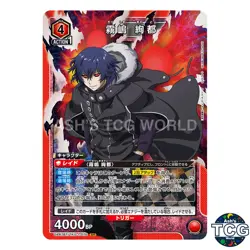 Kirishima Ayato SR TKG-1-075 Tokyo Ghoul Series Union Arena Japanese - Image 1