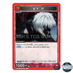 Kaneki Ken U TKG-1-069 Tokyo Ghoul Series Union Arena Japanese - Image 1