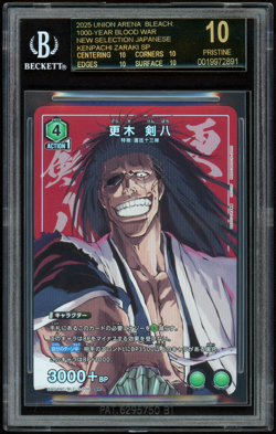 BGS 10 BLACK LABEL Kenpachi Zaraki BLC-3-008 Union Arena Bleach New Selection JP - Image 1