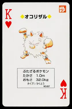 Primeape King of Hearts Pokemon Yellow Deck Playing Cards Heavily Played - Image 1