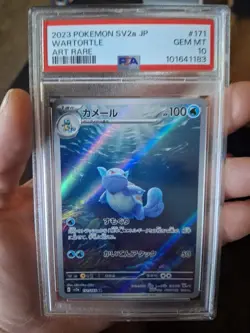 PSA10 Wartortle 171/165 Sv2a Pokemon Card 151 Holo Japanese Pokemon cards GEM MT - Image 3