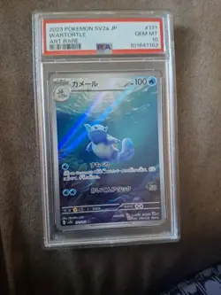 PSA10 Wartortle 171/165 Sv2a Pokemon Card 151 Holo Japanese Pokemon cards GEM MT - Image 4