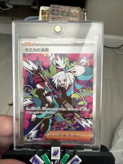Roxie's Performance SAR 119/083 Ninja Spinner m4 2026 Pokemon Card Japanese. - Image 1