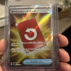 Special Red Card 106/083 M4: Ninja Spinner Holo (Japanese) - Image 1