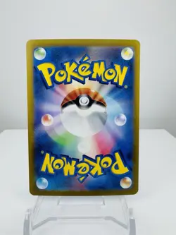 2023 SV2a 151 Poliwhirl AR 176/165 Holo Japanese TCG Pokemon Card NM / Mint - Image 2
