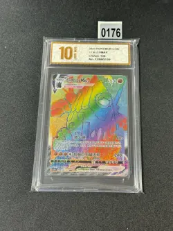 Pokemon Simplified Chinese Card Sword&Shield CS2aC-136 HR Coalossal VMAXGrade 10 - Image 1
