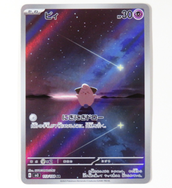 Pokemon Card Cleffa AR 113/108 SV3 Ruler of the Black Flame Japanese - Image 1