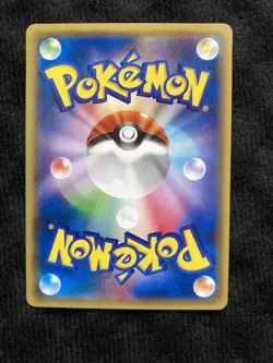 Pokemon TCG Altaria 060 Japanese Card #230608 - Image 2