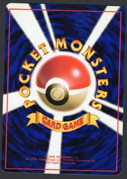 Spearow Vending Machine Cards Series 2 (Red) Regular (Japanese) NM/LP - Image 2