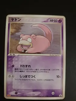 SLOWPOKE 059/ADV-P MEIJI Japanese Pokemon Card Game 2003 LP - Image 1