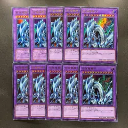 NM 10 card Dragon Master Knight QCLP-JP019 Ultra Rare YuGiOh 1000 - Image 1