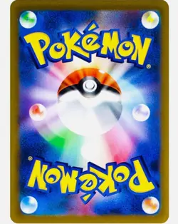 Clefairy AR 086/080 M3 Munikis Nihil Zero Japanese Pokemon Card Game TCG 2026 NM - Image 2