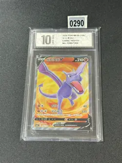 Aerodactyl V SR CS6bC-141/131 Pokemon Card Chinese Holo Grade 10 - Image 1