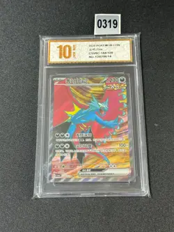 Pokemon S-Chinese Card CSV6C-144/128 SR Roaring Moon ex Grade 10 - Image 1